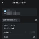 연일호프 이미지