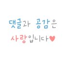교촌치킨우정점 이미지