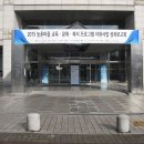 포이즈컴퍼니