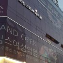 오킴스의원 이미지