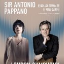 안토니오 파파노 경 & 런던 심포니 오케스트라 with 유자 왕 이미지