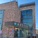 볼음보건지소 이미지
