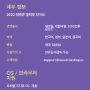 달려라아미 방방콘 설명 이미지