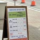 황룡마트 | 국군복지단 황룡마트 김포 군마트 쇼핑 후기 PX 추천템 장보기