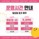 예체로(2-1) 이미지