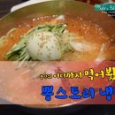 뽕스토리 이미지