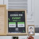 옥계북로-9 | [구미감성사진관] 상반기 공채 필수! 감성사진관 취업사진 (무료 정장 대여 / 정장 합성)