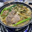 금바위감자탕 이미지