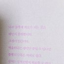 종로-종로-종로-종-130 | 양귀자 장편소설 "모순"을 읽고 나서