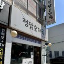 정담순대국 | 수원 장안구 연무동 경기대학교 현지인 찐 순대국 맛집 정담순대국 본점 후기
