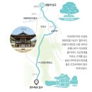 경기둘레길 양평31코스 | [경기둘레길 양평 31코스 경기숲길] 자연 속 힐링 걷기 여행 완벽 가이드