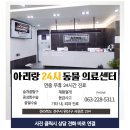 가야종합동물병원 이미지