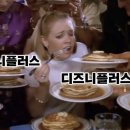 오르랔베이커리