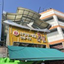 송프로피자 이미지