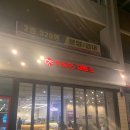 카페평상인 | 영종도 대형카페 구읍뱃터 평상인 카페 다녀온 후기