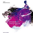 중랑구민회관 대공연장 Daum카페