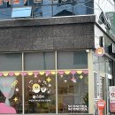스콘티 | 범일역 카페 | 수제 스콘, 버터떡이 맛있는 디저트 카페 스콘티 추천 (내돈내산 후기)