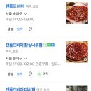 랜돌프비어야탑점 이미지