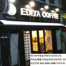 지영공인중개사사무소 이미지