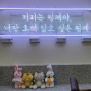 감성커피신포