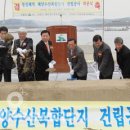 해양수산복합단지 이미지