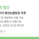 얼음골까투리펜션 이미지