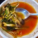 금화샤브칼국수