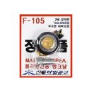 신용공구 - 부천시 소사구 경인로 21 | 신용공구