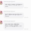 산들사이 | B1A4 산들~❤ &lt;빨간 맛보다 더 뜨거웠던...&gt; 괴산 빨간맛페스티벌 다녀온 후기 | 250523