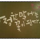 공감영어학원 - 과천시 별양상가2로 14 | 공감영어학원