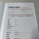 아인동물의료센터 이미지