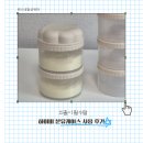 외출준비 - 남원시 | 외출 준비 1분 완성 하이비 분유케이스 사용 후기