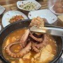 수가성순두부 | 창원 도계동맛집 수가성 해물순두부 낙지순두부 후기
