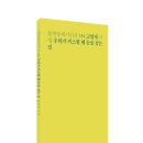 문예로 이미지