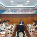 경남프라자
