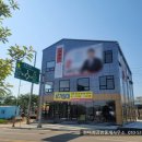 고성읍사무소 이미지