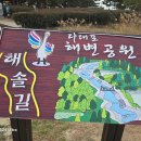 아미산파크 이미지