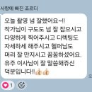 위드유헤어(with you 헤어) | 위드유웨딩 부천웨딩박람회 신랑신부님께서 보내주신 로렌하우스 촬영 찐후기