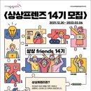 상상홀릭 이미지