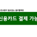 코인빨래방 네이버블로그