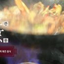 대가중화요리 이미지