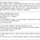 세화컨설팅