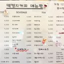 맥켄지커피 충남도청점 이미지