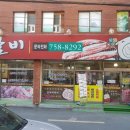 고기맛집 - 김해시 내덕로4번길 23 | 고기맛집