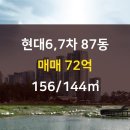 압구정리얼티부동산중개 이미지