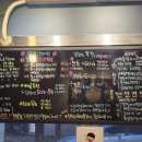 우리동네연안부두