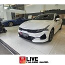 내포119안전센터 - 우 | k5 dl3 자출 차량의 카오디오 튜닝 후기