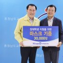 ㈜서해나눔 이미지