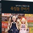 육일서점2 이미지