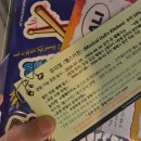 헬스컨텐츠 | 성수 뮤지컬 팝업 헬스키친 방문 후기 예약링크